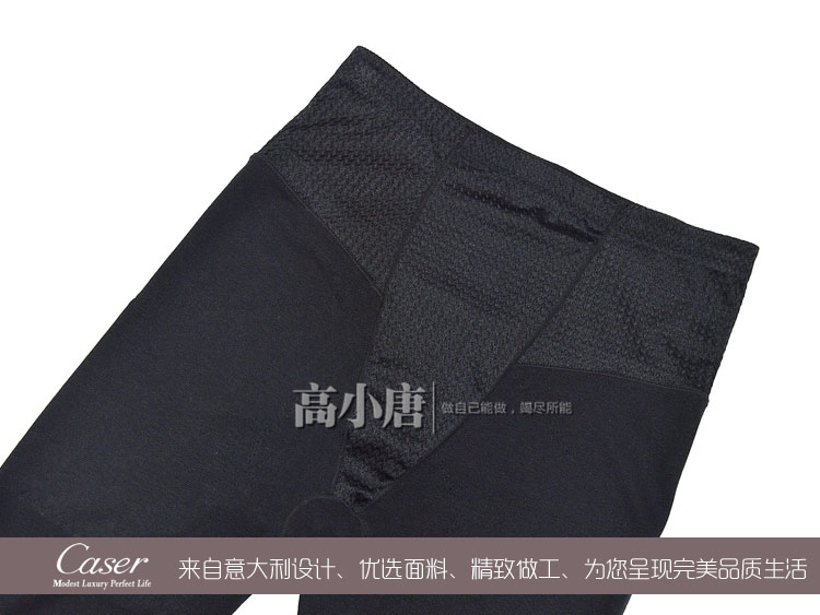 Cơ thể sau sinh điêu khắc Caesar Bà body sưởi sợi mùa thu quần dòng đôi hông cao eo ấm quần B62570 quần thu đông eo cao