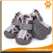 New Camele pet shoes small medium and large dog shoes reflective mesh non-slip breathable non-falling dog shoes