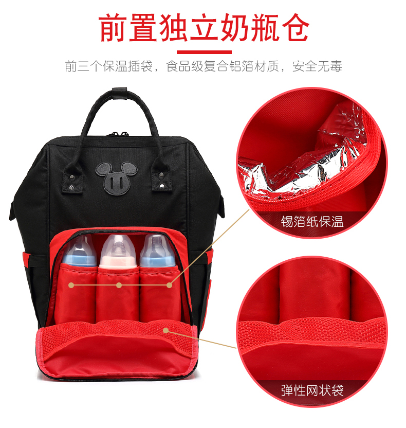 Mickey xác ướp túi công suất lớn ba lô nữ phụ nữ mang thai kéo túi ba lô kho báu mẹ túi mẹ và em bé ra khỏi túi mẹ túi xách cho mẹ
