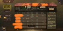 Mobile phone three kingdoms kill silver coins 80 people guild upgrade 90 people Three kingdoms kill mobile version of the trade union expansion spot second rise