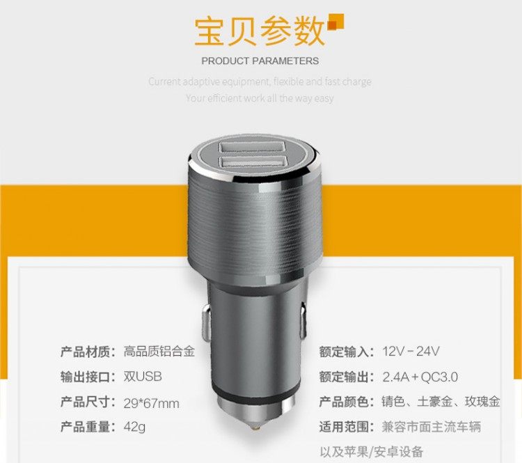 chargeur 3A, 3A - Ref 1291484 Image 9