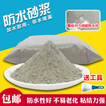 Bulk cement sand plugging king crack plugging waterproof mortar Coating glue Quick dry roof 525 black cement