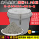 Cement silicate po52.5 experimental high-grade 525 waterproof filling loopholes fast hard early strong quick-drying cement barrels