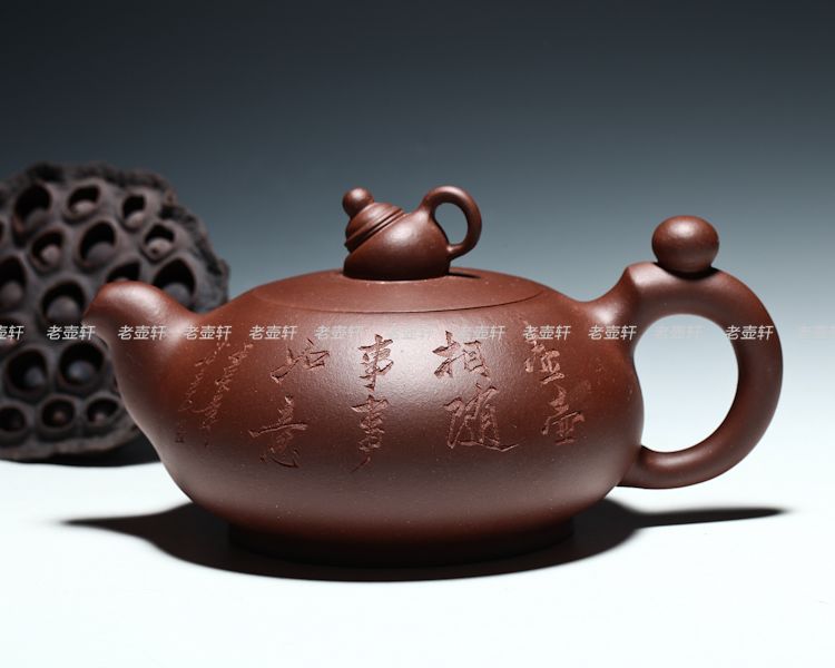 宜興紫砂壺 老壺軒宜興紫砂壺民間高手張宇制【雕刻大壺中樂】400cc 保真