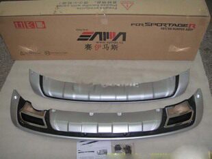 11-14KIA wise running front and rear bumper front and rear protective lever front and rear protective lever front and rear insurance lever 4S stores