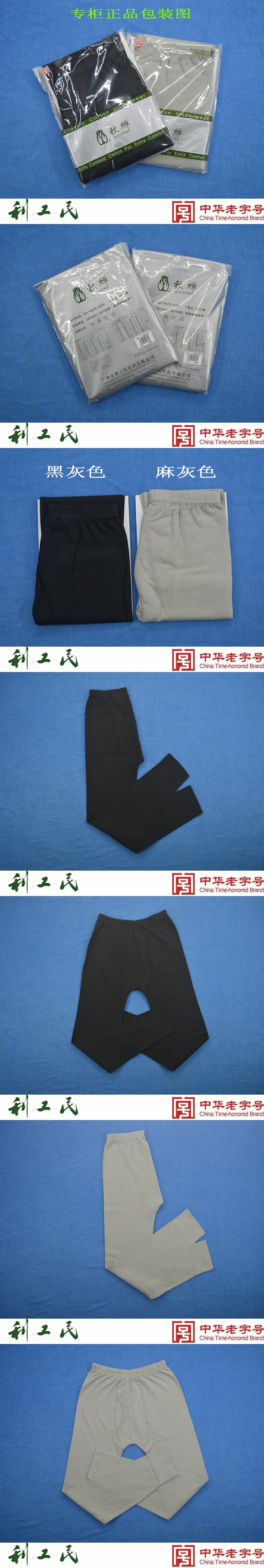 Pantalon collant jeunesse en coton - Ref 757734 Image 9