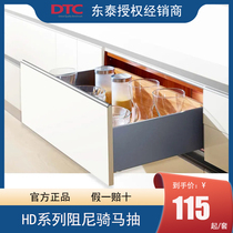 DTC Dongtai HD series bottom cushioning riding pump 18-plate full pull-out cube star luxury pumping damping slide rail