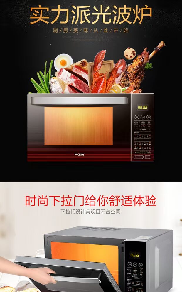Haier / Haier MZK-2380EGCZ Lò sưởi nhà đa chức năng lò vi sóng một lò nướng lò nướng 50 lít