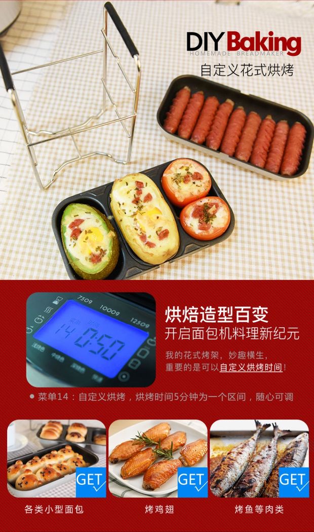 ACA / Bắc Mỹ điện AB-3SF16 khuấy mì công suất lớn máy bánh mì nhà thông minh tự động nướng bánh bột trộn máy kẹp bánh mỳ philips