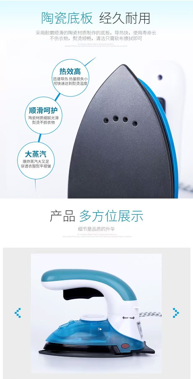 Hơi nước cầm tay Bàn ủi nhỏ cầm tay Mini Vapor Travel Ủi ủi Quần áo ủi Du lịch gấp - Điện sắt bàn ủi hơi nước đứng