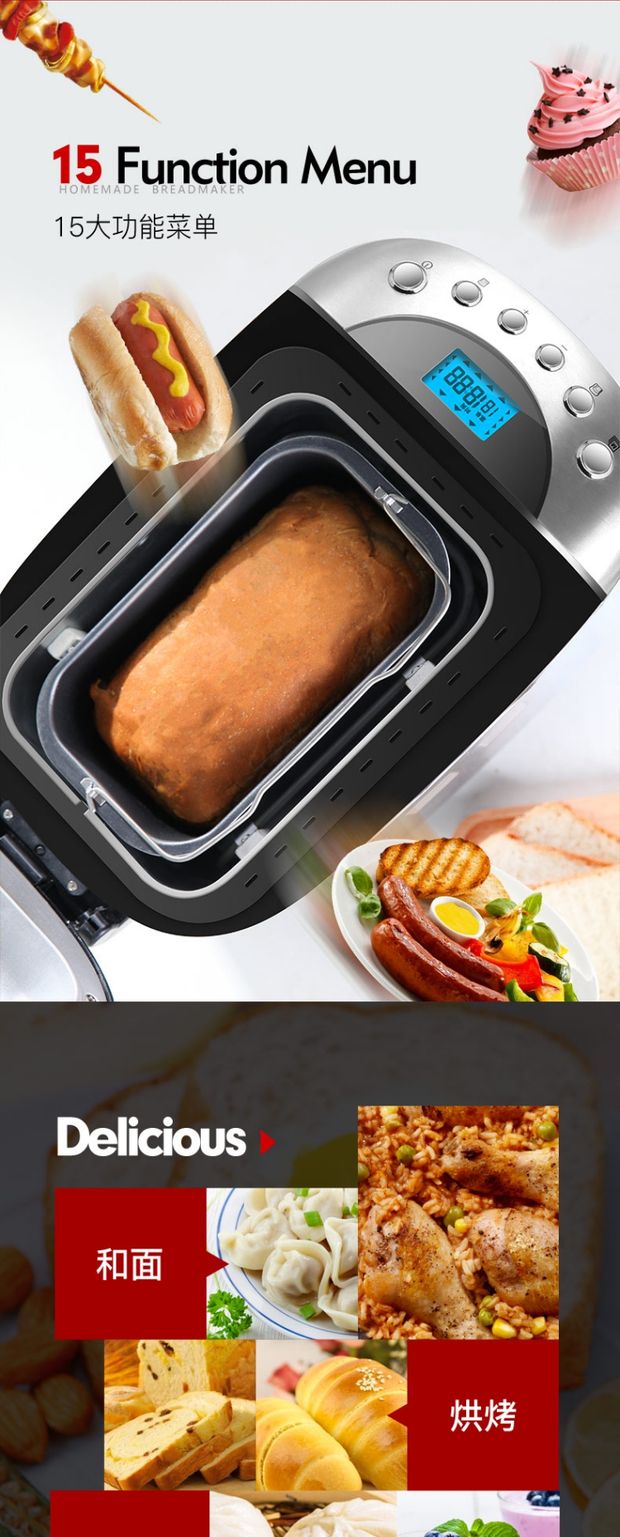 ACA / Bắc Mỹ điện AB-3SF16 khuấy mì công suất lớn máy bánh mì nhà thông minh tự động nướng bánh bột trộn máy kẹp bánh mỳ philips