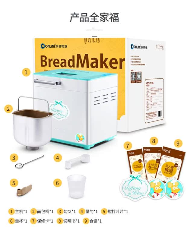 máy ép bánh mì ba tê Donlim / Dongling DL-4706W bánh nướng và bánh mì nướng tự động bột nhà tự động máy làm bánh mì siroca