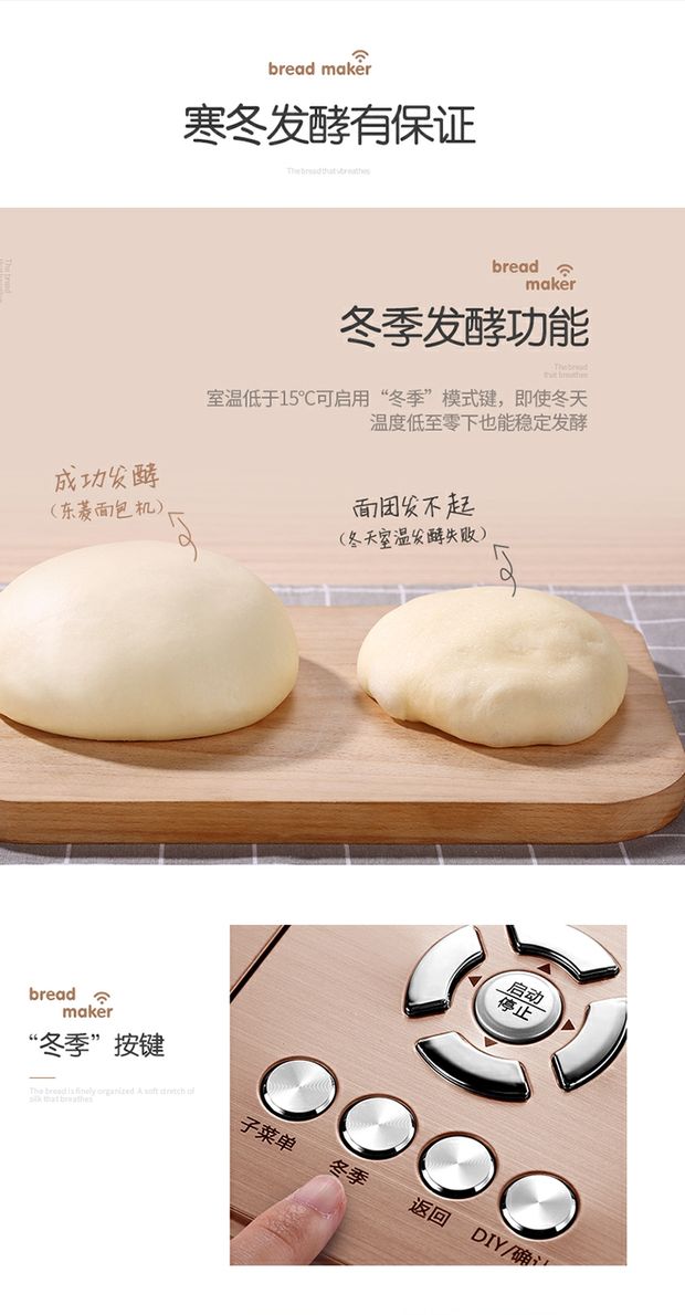 Onlim Dongling Dongling máy bánh mì nhà và mì lên men công suất lớn bánh mì tự động bánh mì khoai môn ăn sáng nướng - Máy bánh mì máy nướng bánh