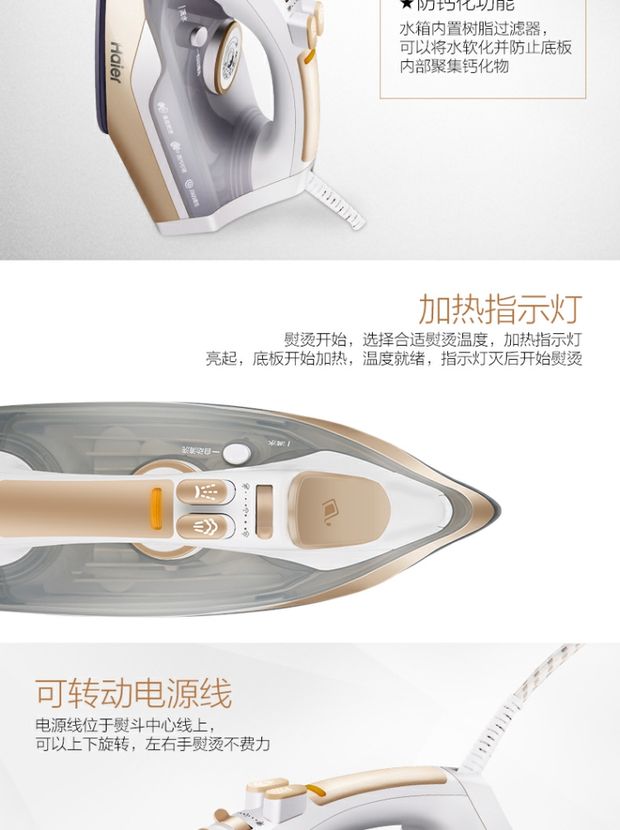 Quần áo phòng ngủ gia đình, hơi nước, thiết bị điện, bàn là, bàn ủi điện cầm tay, xô, dụng cụ nhỏ, in ấn, thoải mái, chóng mặt bàn là