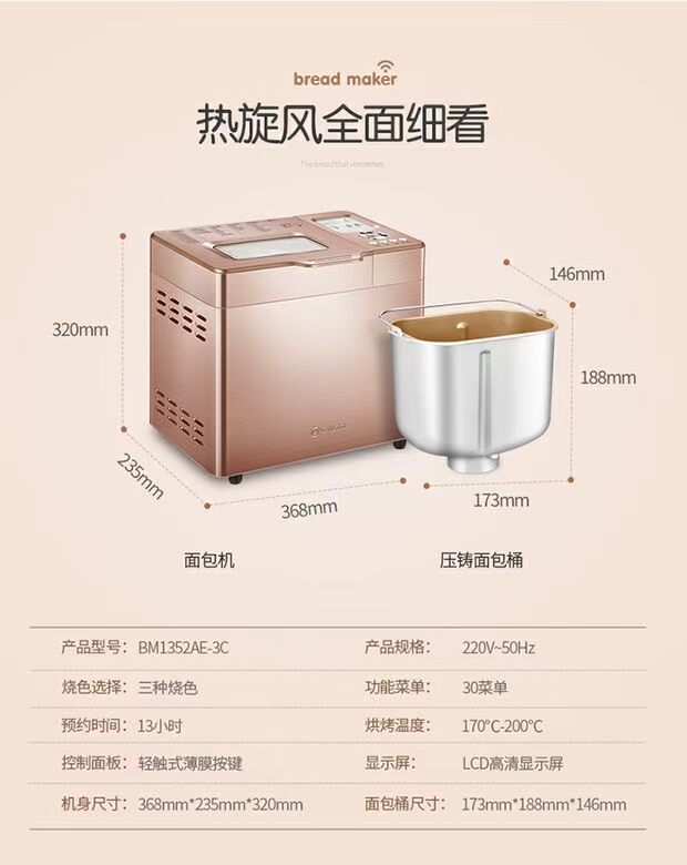 Onlim Dongling Dongling máy bánh mì nhà và mì lên men công suất lớn bánh mì tự động bánh mì khoai môn ăn sáng nướng - Máy bánh mì máy nướng bánh