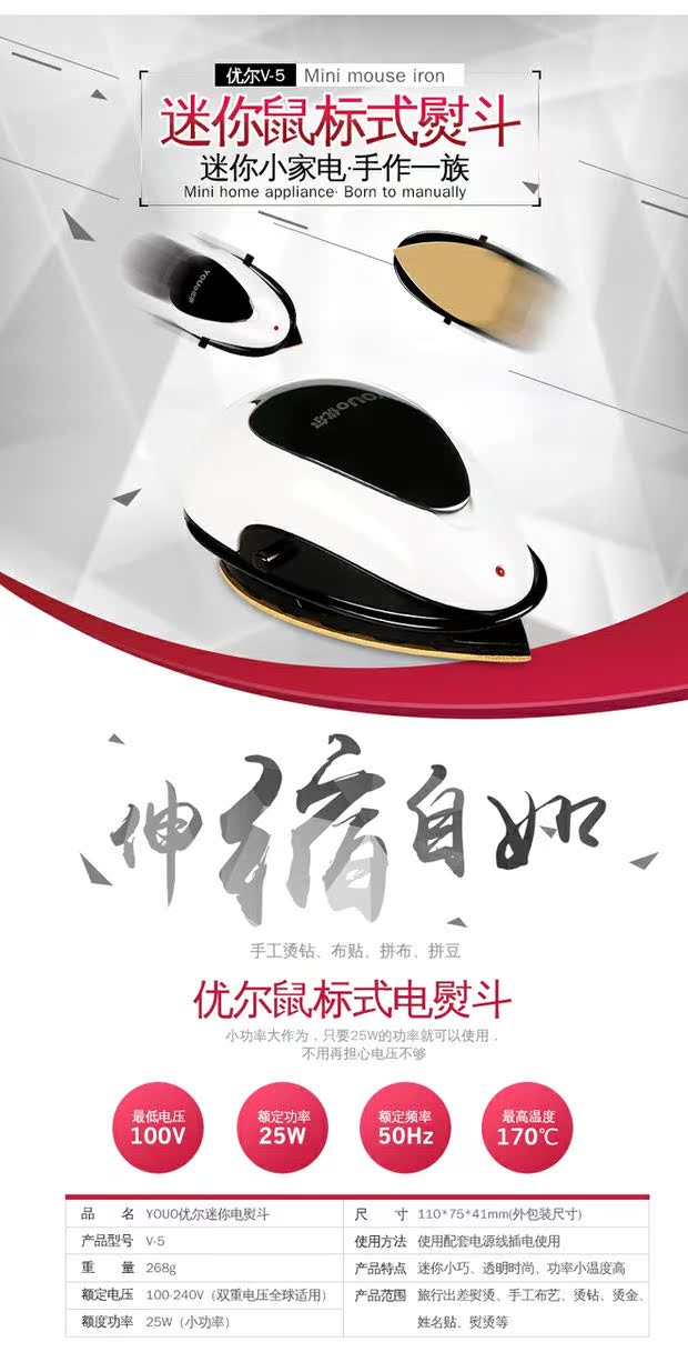 ủi hơi nước cầm tay Quần áo súp hơi, xô vận chuyển điện, bàn ủi điện nhỏ, khoan nóng, du lịch, ủi gia đình, bàn ủi nhỏ bàn là hơi cầm tay