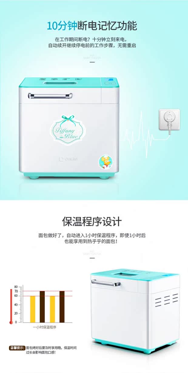 máy ép bánh mì ba tê Donlim / Dongling DL-4706W bánh nướng và bánh mì nướng tự động bột nhà tự động máy làm bánh mì siroca
