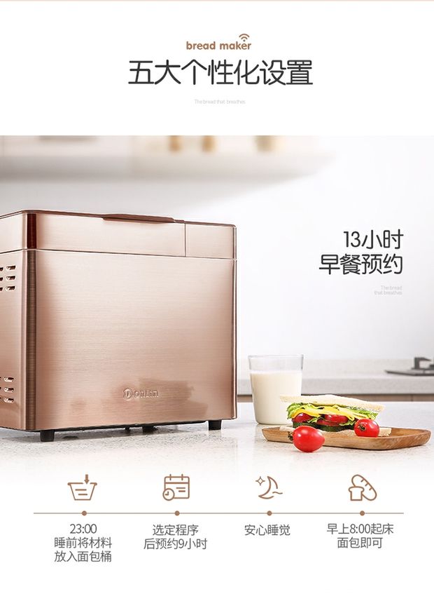 Onlim Dongling Dongling máy bánh mì nhà và mì lên men công suất lớn bánh mì tự động bánh mì khoai môn ăn sáng nướng - Máy bánh mì máy nướng bánh