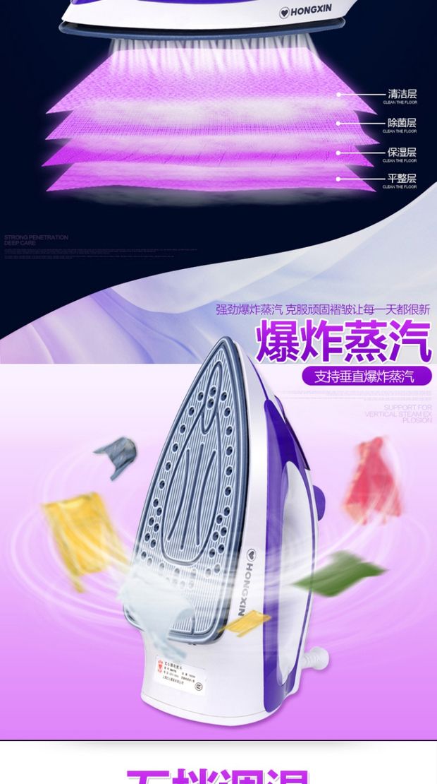 Thượng Hải Red Heart Electric Iron Steam Consolation cầm tay Hot Soup Quần áo Hộ gia đình Nhỏ Steam Electric Spray Spray bàn ủi khô