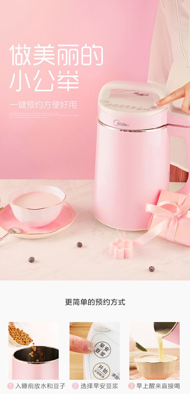 Máy làm sữa đậu nành của Mỹ nhỏ 1-2-3-4 người bị hỏng tường lọc miễn phí tự động nấu nước ép trái cây đa chức năng - Sữa đậu nành Maker máy làm sữa hạt philip