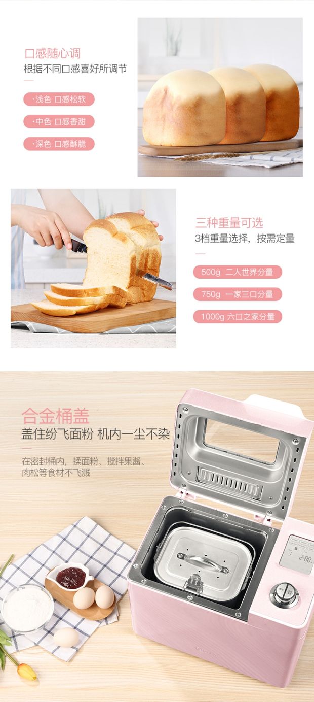 Máy nướng bánh mì tự động Donlim / Dongling DL-JD08 tại nhà và máy mới 2018 mới máy ép bánh mì ba tê
