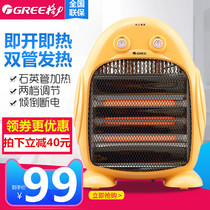 Small small sun heater Home dormitory Fire test office Winter indoor heater Baby Bath Baby