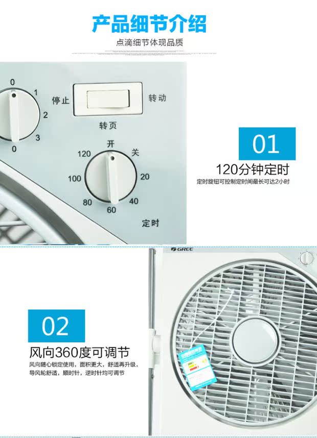 Quạt điện Gree công nghiệp chuyển trang quạt quạt sàn ngồi quạt sàn Hengyun Hongyun quạt nhà đỏ Hongyun quạt điện - Quạt điện quạt mini fan