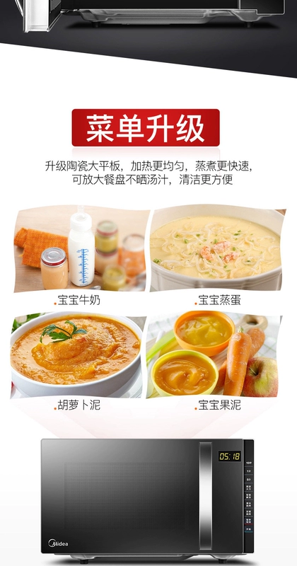 Lò vi sóng đẹp chai lò vi sóng thông minh hấp vi một hộ gia đình lò hơi siêu nhỏ Huibo lò hơi sóng - Lò vi sóng