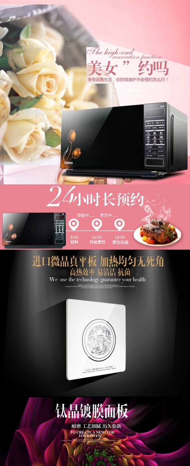 lò vi sóng Lò vi sóng thông minh tự động Galanz / Galanz HC-83303FB nhà Wei Wei vi nồi hơi Blast lò nướng âm tủ