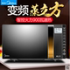 lò nướng thịt bằng điện Lò vi sóng đẹp siêu mỏng lò vi sóng hấp một máy gia đình lò vi sóng tần số lò vi thông minh lò hơi Wei Huibo - Lò vi sóng lò nướng mini Lò vi sóng