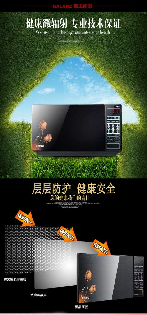 lò vi sóng Lò vi sóng thông minh tự động Galanz / Galanz HC-83303FB nhà Wei Wei vi nồi hơi Blast lò nướng âm tủ