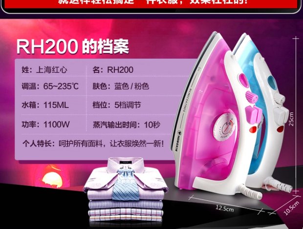 gc576 Thượng Hải Hongxin thương hiệu nồi hơi điện cầm tay phun khí đốt điện 炀 ủi thoải mái in quần áo ủi quần áo ướt và khô bàn ủi hơi nước đứng loại nào tốt