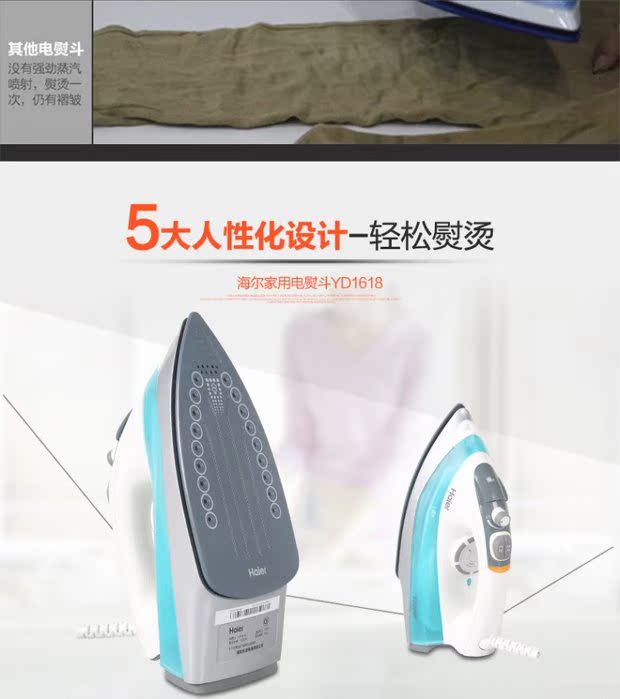 Hộ gia đình cầm tay điện đơn giản Máy bay phản lực cầm tay treo bàn ủi nóng máy hấp hơi nước đờm điện - Điện sắt bàn là hơi sokany