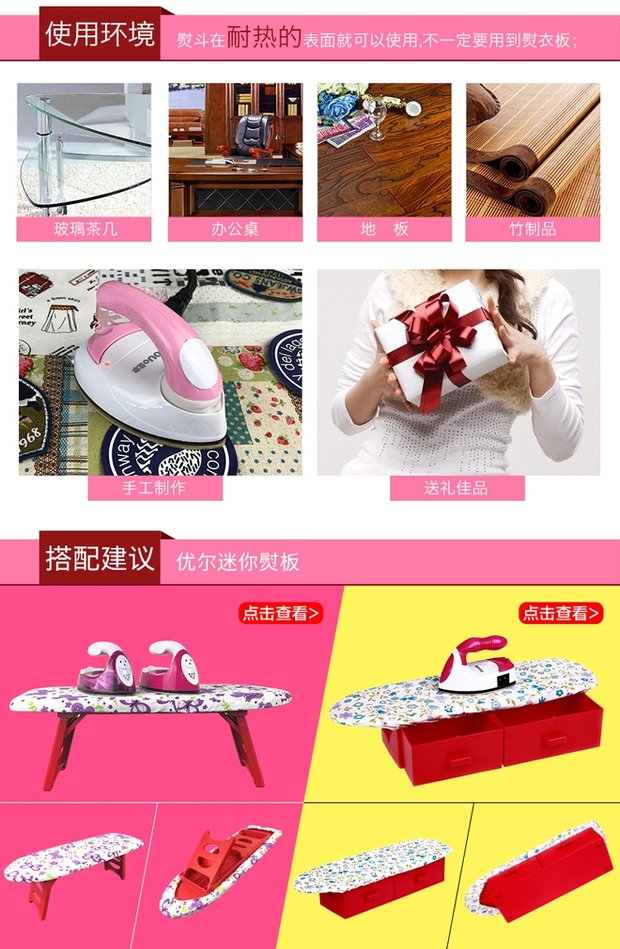 Điện sắt nhỏ phiên bản mini hướng dẫn tự làm khoan nóng điện sắt ký túc xá Phòng ngủ sắt nhỏ với sắt điện thấp bàn là hơi nước tefal