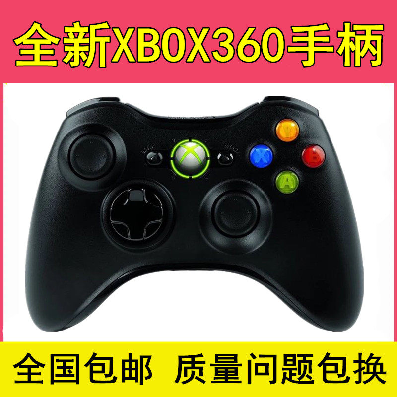 XBOX handle XBOX360 handle PC computer original dress Wireless one Bluetooth Xbox elite version steam handle-Taobao