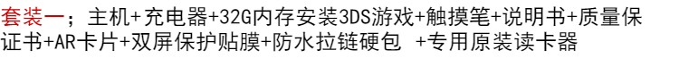 New NEW3DSLL gốc máy hạn chế 3DS chơi game cầm tay an ủi MỚI 2DSLL Pikachu 3DSLL vận chuyển máy chơi game minecraft cầm tay