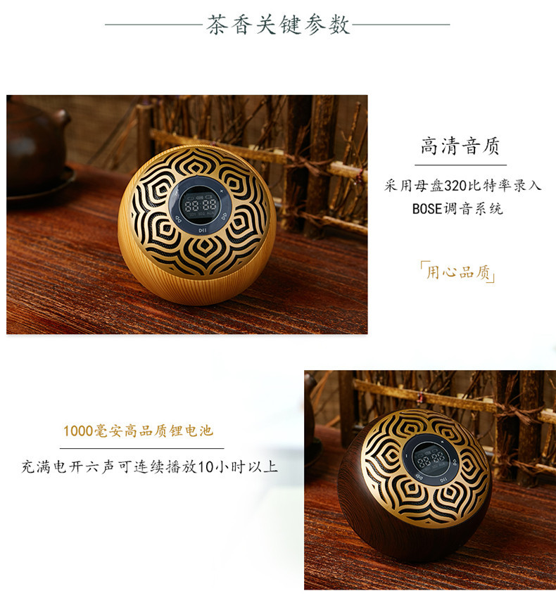 Văn hóa Sanbao Trình phát nhạc Zen Yoga Loa Bluetooth Máy Phật Thiền Hộp nhạc - Trình phát TV thông minh bộ tiếp sóng wifi
