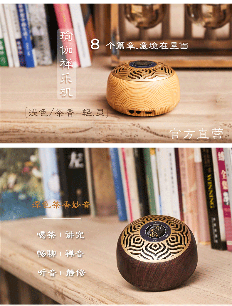 thiết bị phát wifi Văn hóa Sanbao Trình phát nhạc Zen Yoga Loa Bluetooth Máy Phật Thiền Hộp nhạc - Trình phát TV thông minh máy chiếu optoma