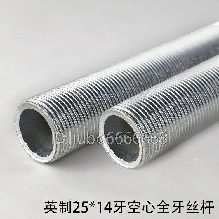 English system 25mm hollow through wire full tooth screw rod fixed screw teeth tube tooth strip full wire screw tube one inch