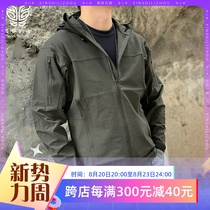 Guigu Tactical Outdoor LT all-round soft shell hooded jacket water-repellent elastic and wear-resistant top tactical windproof
