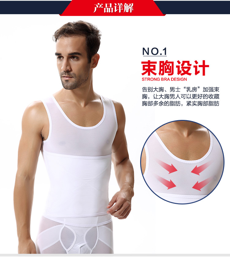 Của nam giới áo nịt ngực thể thao corset chặt chẽ áo ghi lê cơ thể cơ ngực đồ lót bụng eo giảm bia belly slim