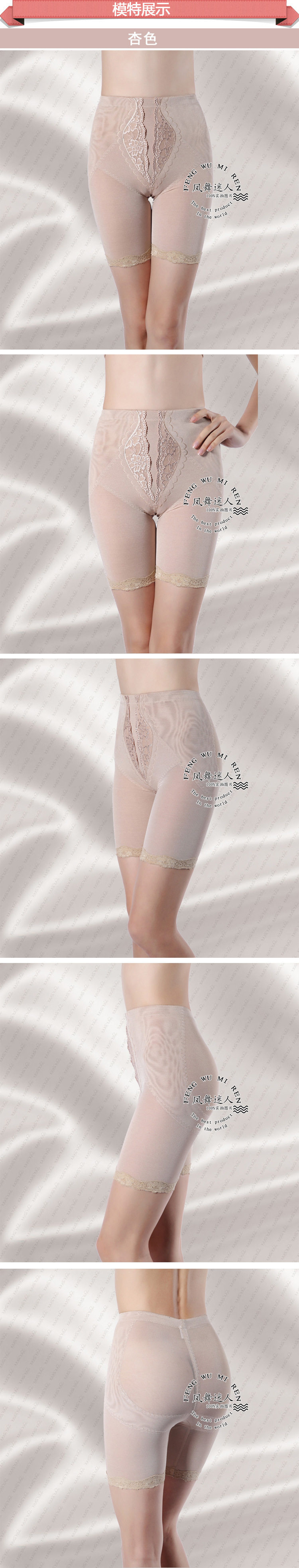 body amincissant sexy en nylon - Ref 671847 Image 8