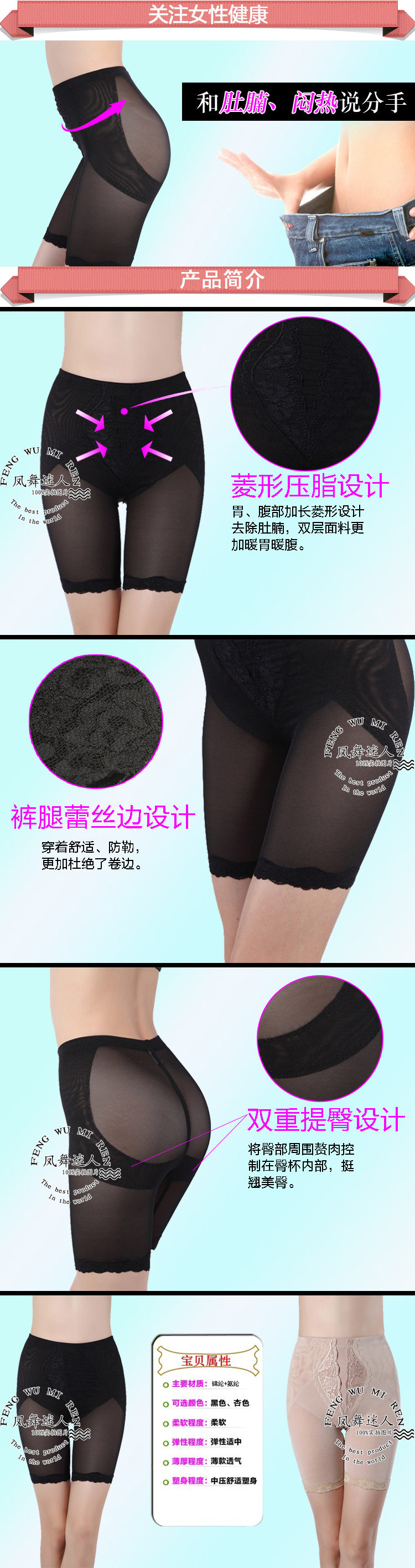 body amincissant sexy en nylon - Ref 671847 Image 7