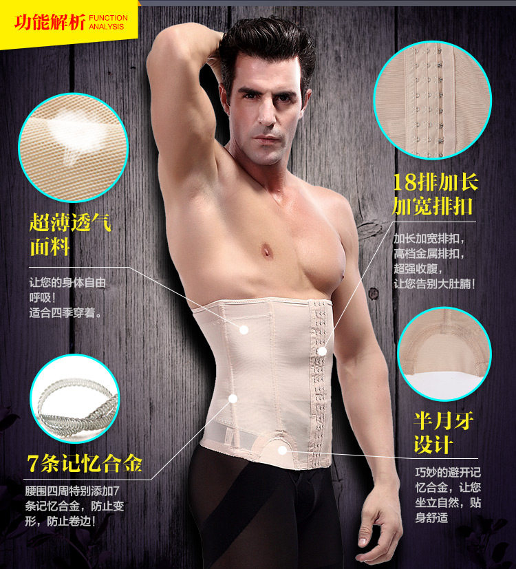 Corset mouvement en nylon - Ref 673697 Image 10