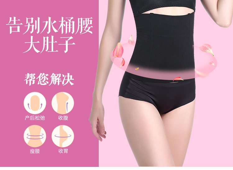 Tăng cường không có dấu vết đai bụng sau sinh đai eo mỏng giảm bụng giảm béo corset eo đai đai nhựa đồ lót phụ nữ