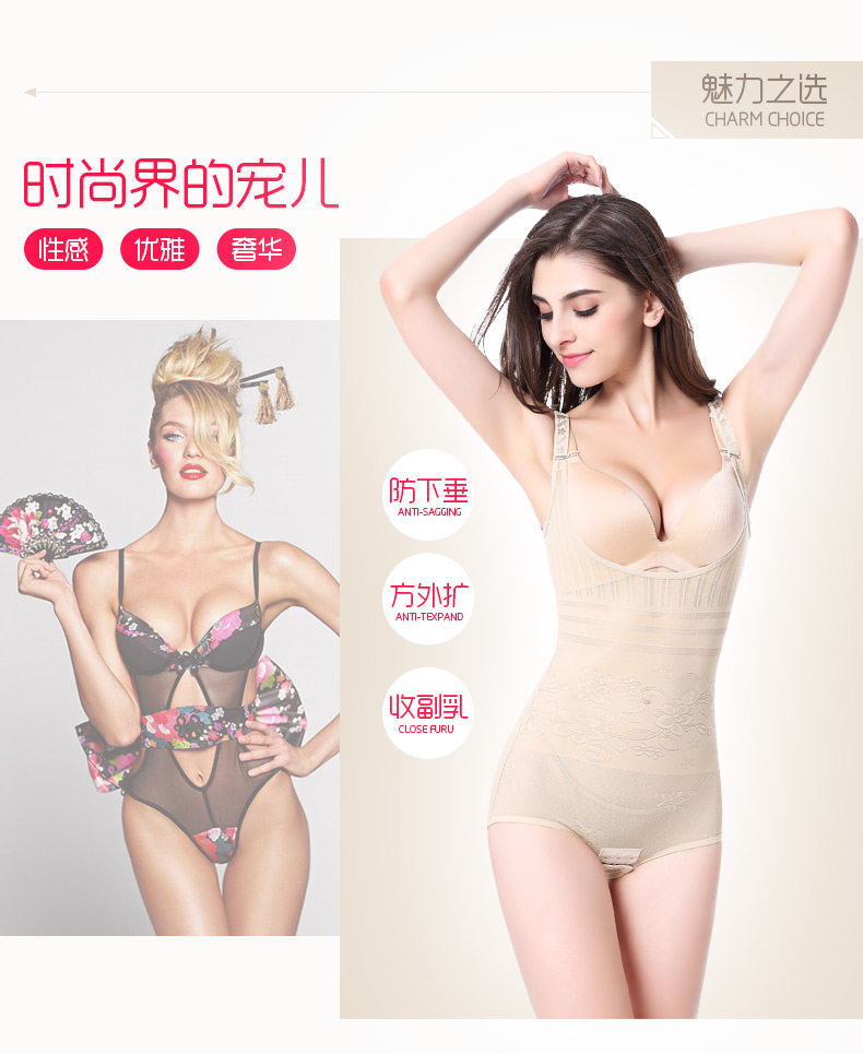 Sous-vêtement minceur sexy en nylon - Ref 690782 Image 8