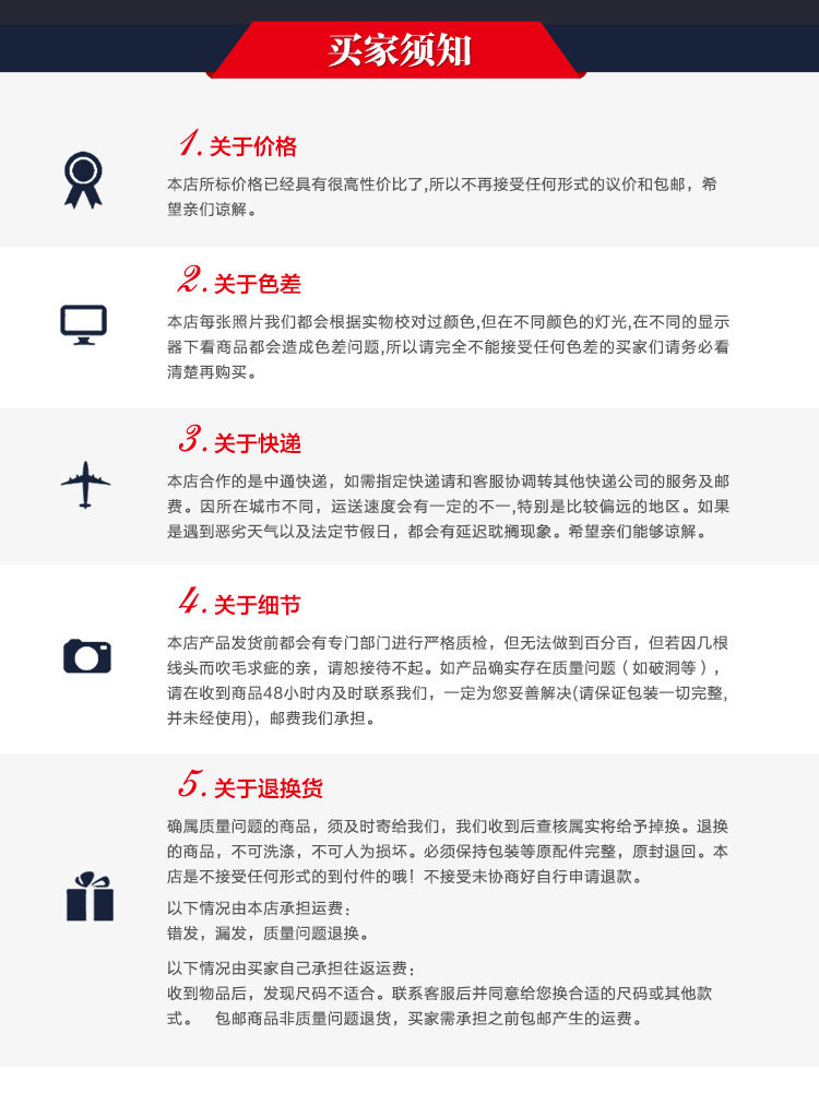 Corset mouvement en nylon - Ref 673697 Image 27