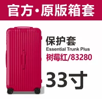 Trunkplus 33-дюймовый 83280 малиновый красный верхний верхний углах Super Starkers Anti-Scratch