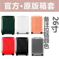 Essential 26-дюймовый цвет молнии сообщает о том, что обслуживание клиентов по углам супер наклейки против скребки