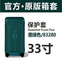 Trunkplus 33-дюймовый 83280 темно-зеленый верхний угловой наклейка Super Super Anti-Scratch